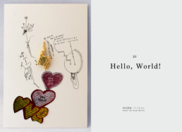 20 | Hello, World! | New York Collection